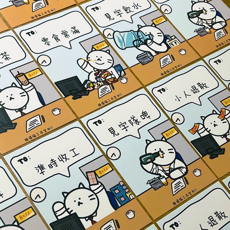 限时买五送一【颓爆猫工作室】扮工室咭片 散水 致谢卡 心意咭 - 卡片/明信片 - 纸 多色