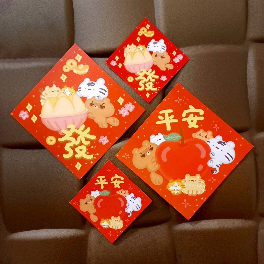 平安发财 - 斗方大春联系列4 - 红包/春联 - 纸 红色