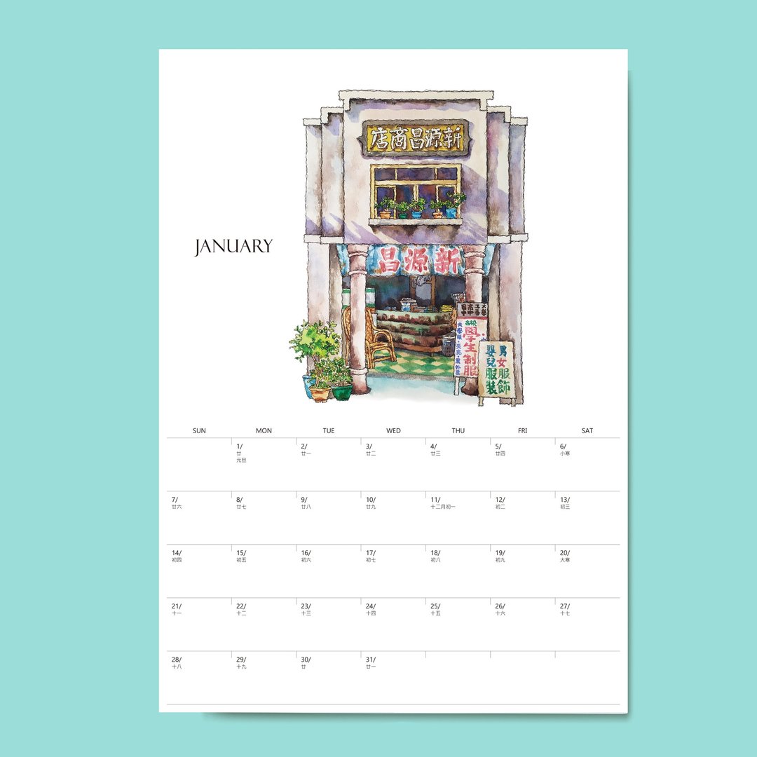 2024台湾复古怀旧A3月历/挂历-老房子/街屋 - 年历/台历 - 纸 橘色