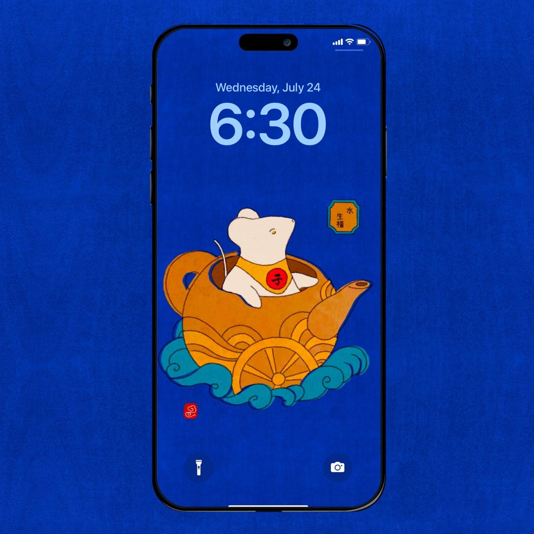 手机壁纸 | 子鼠生福符 - 电脑手机桌布/贴图/App 图示 - 其他材质 