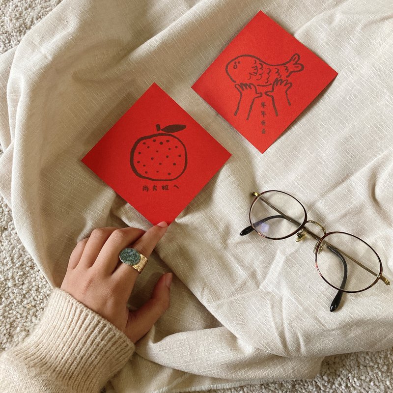 贺年橘子与鱼春联斗方 / Riso印刷 - 红包/春联 - 纸 红色