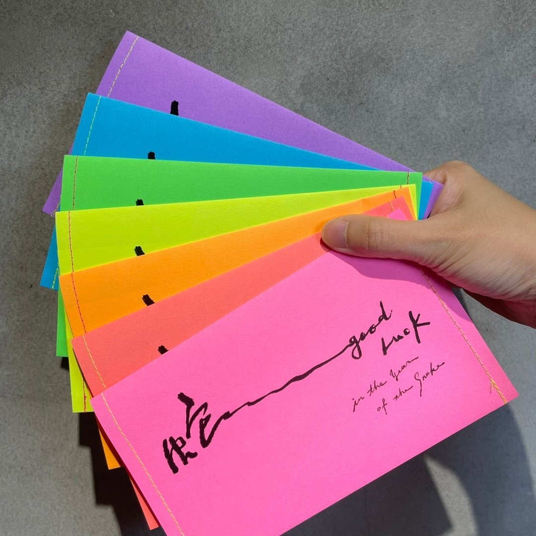 蛇年彩虹西式信封红包袋 | 七色一组 - 红包/春联 - 纸 