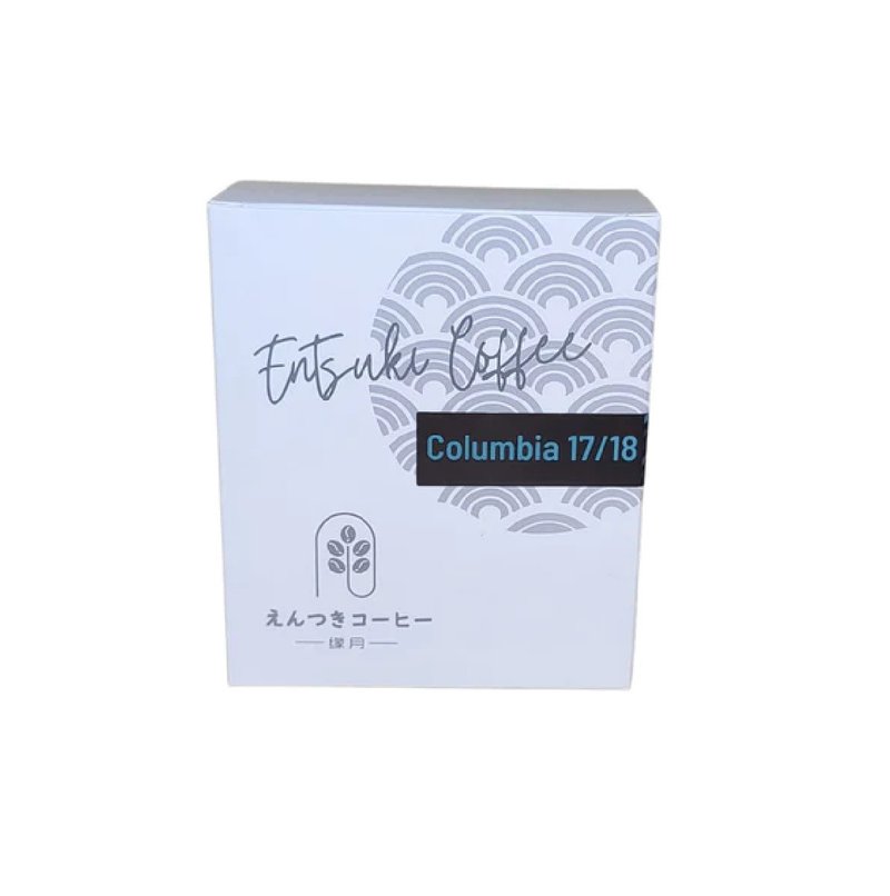 挂耳包-哥伦比亚特级17/18目阿拉比卡 - 咖啡 - 新鲜食材 