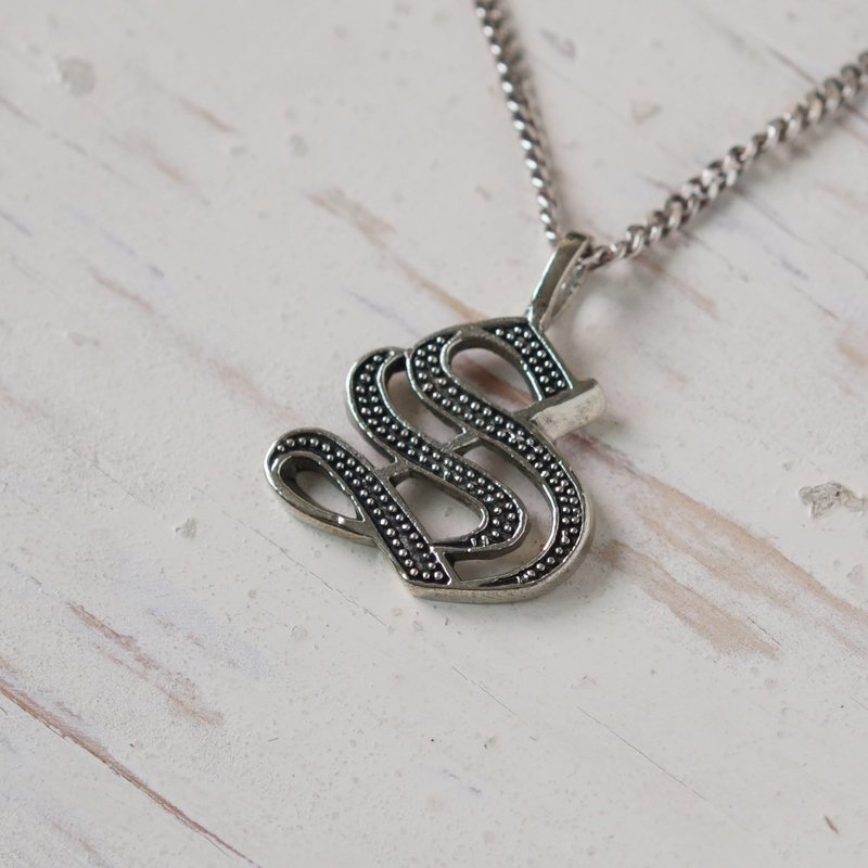 由 925 纯银制成的男女皆宜的字母 S 吊坠项链 - 项链 - 纯银 银色