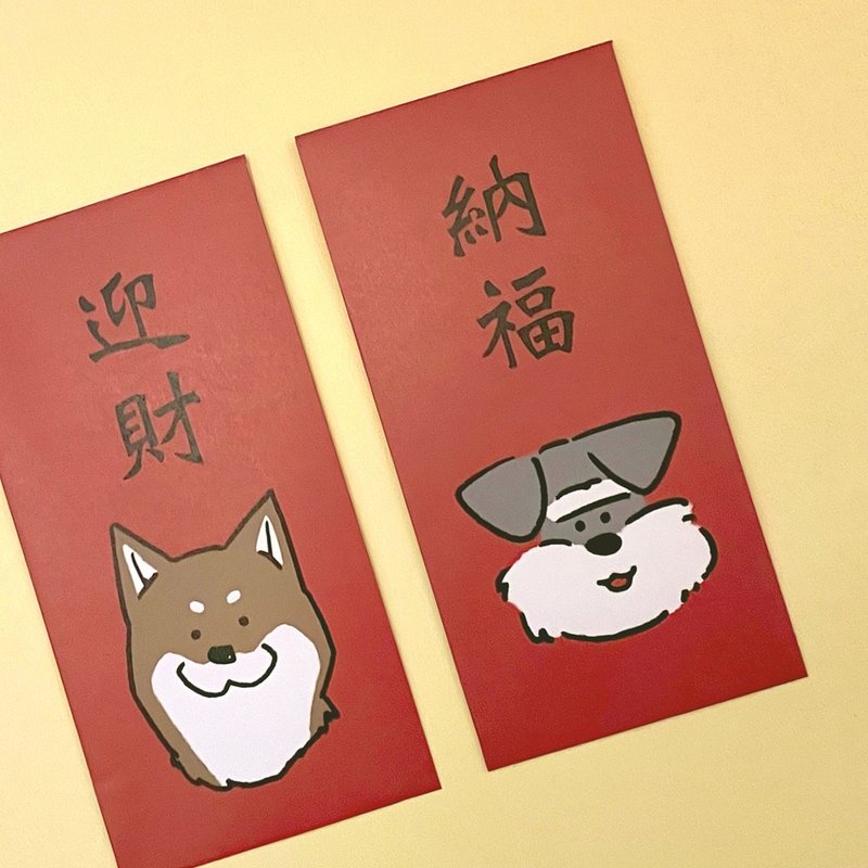 24小时快速出货│迎财纳福狗狗红包袋6入组│创意│柴犬×雪纳瑞 - 红包/春联 - 纸 红色