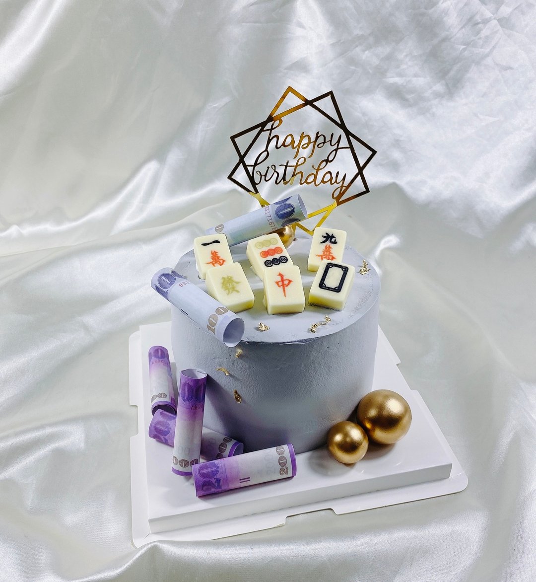 麻将 蛋糕 生日蛋糕 定制化  甜点 弥月 婚礼 6 8寸面交 - 蛋糕/甜点 - 新鲜食材 灰色