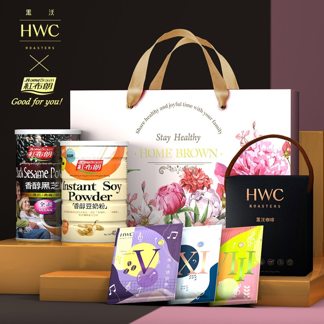 【红布朗X黑沃咖啡】纯粹品味咖啡礼盒(芝麻粉+豆奶粉+滤挂)冲泡 - 谷物麦片 - 新鲜食材 粉红色