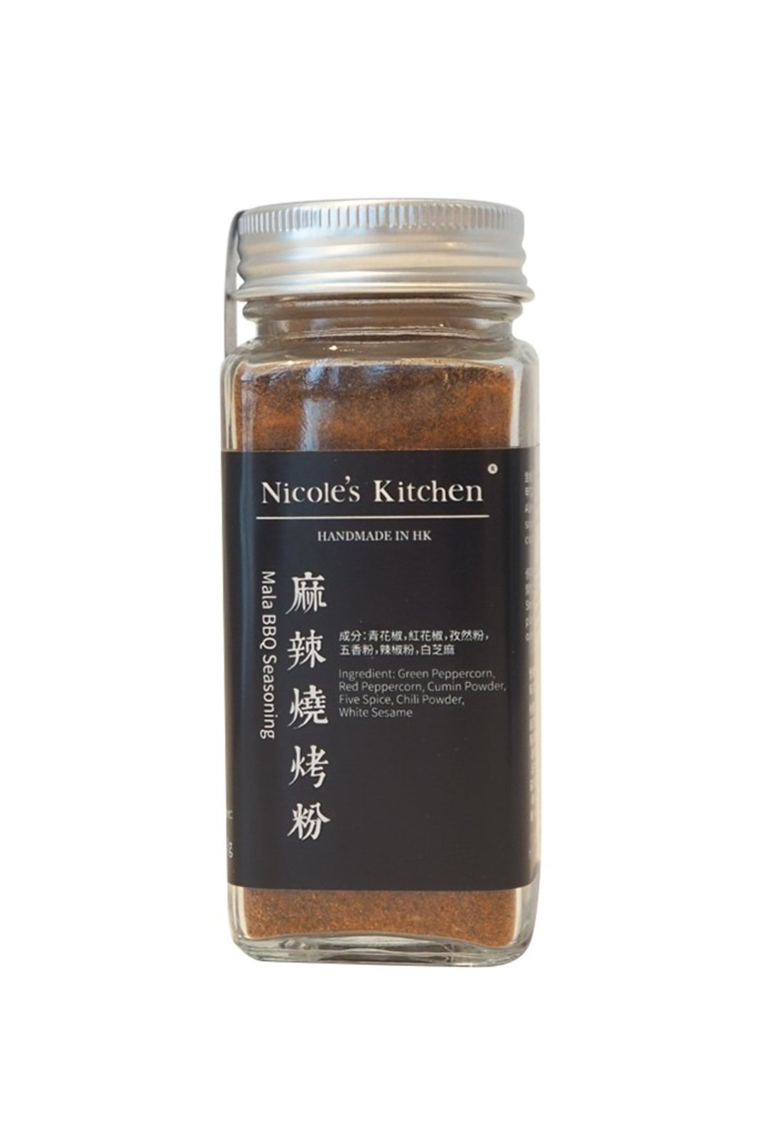 麻辣烧烤粉 Sichuan Style (Mala) BBQ Seasoning - 酱料/调味料 - 塑料 粉红色