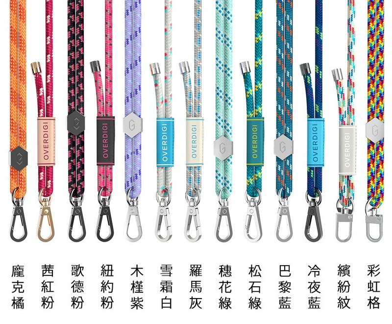 |买就送手机挂片| OVERDIGI HANDY. C 彩色手机挂绳-肩背带 - 手机配件 - 棉．麻 多色
