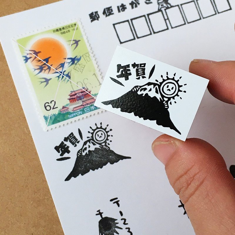年賀はんこ　富士山と太陽 - 印章/印台 - 橡胶 卡其色