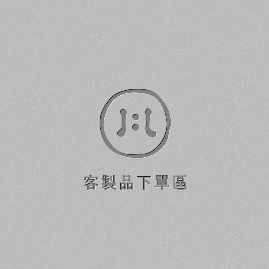 形默定制作品 无框画【招财进宝】篆书 - 红包/春联 - 纸 红色