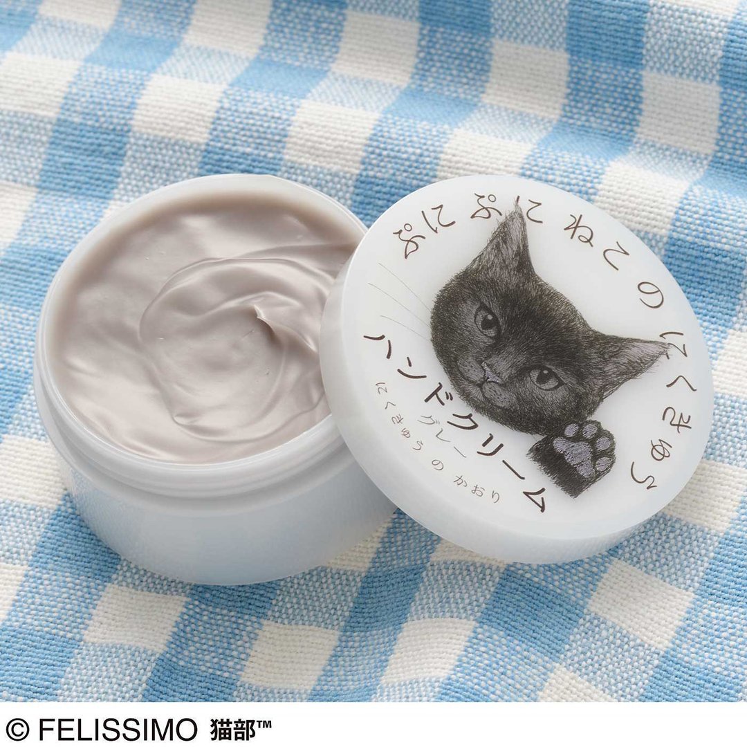 猫部 软软猫咪肉球香味护手霜-灰色 - 手足保养 - 乳胶 灰色
