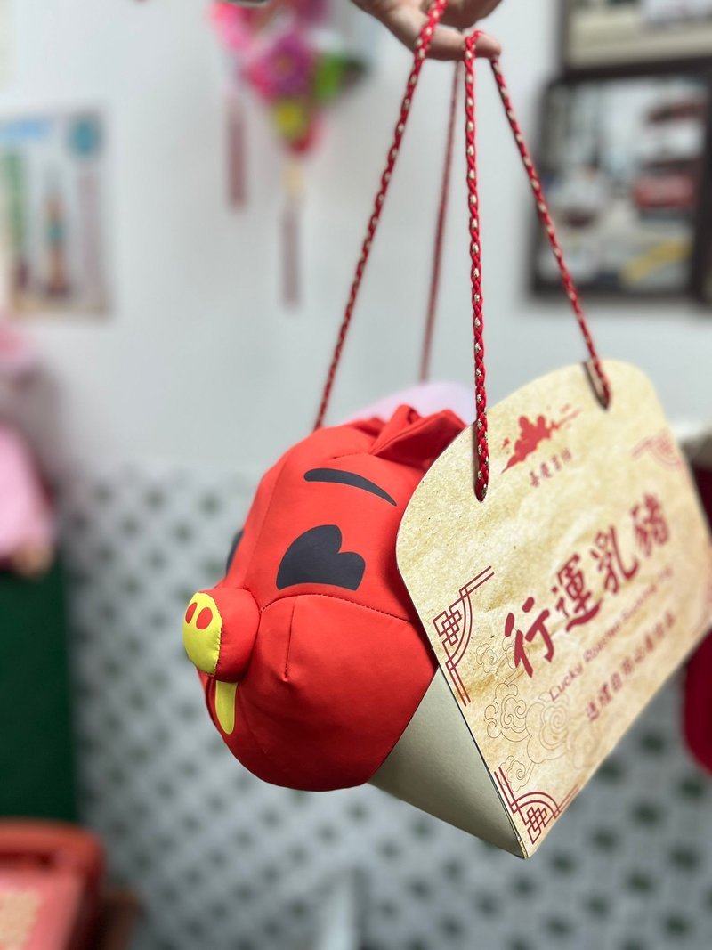 红猪钱罂纸巾套 连 行运乳猪盒 - 其他 - 聚酯纤维 红色