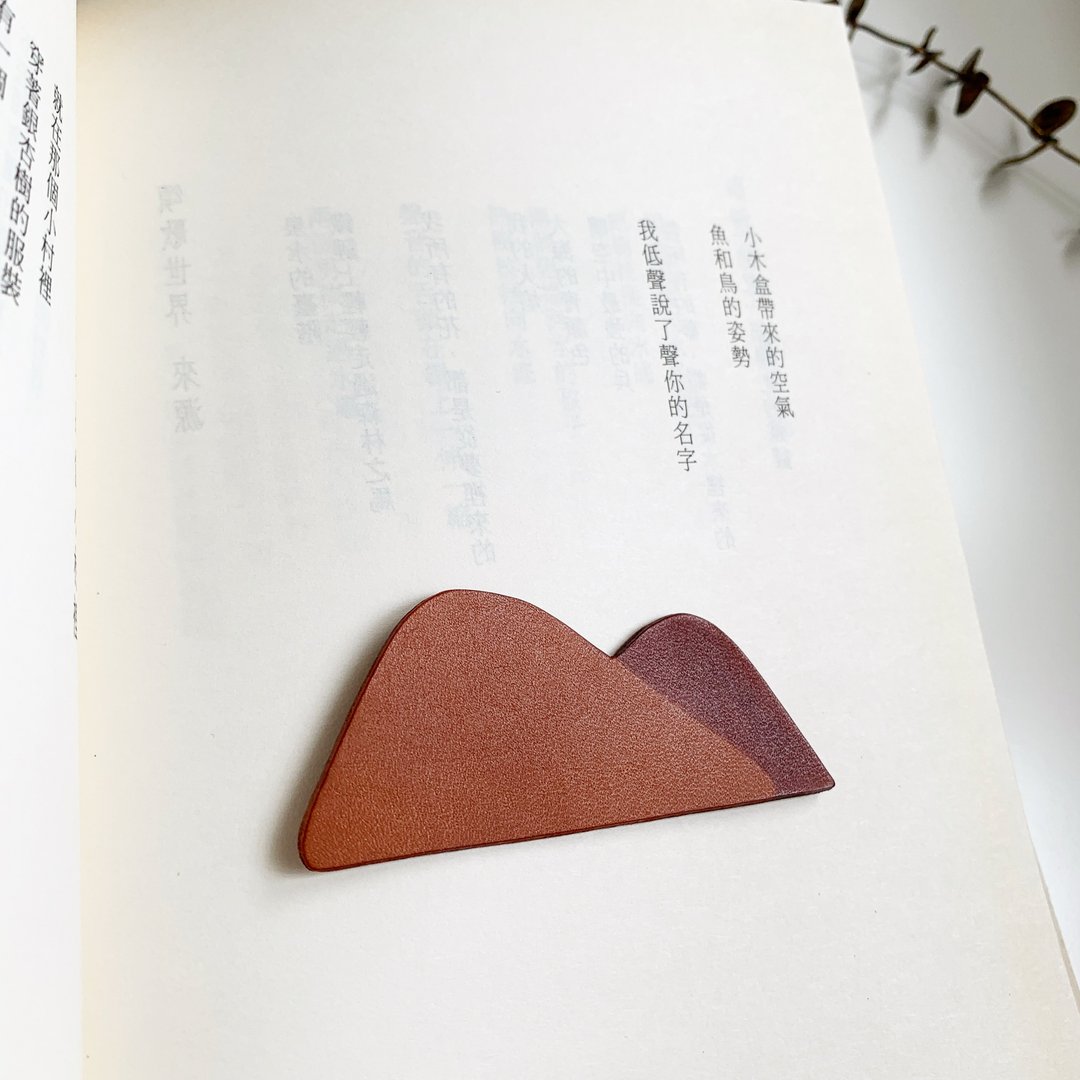 【一片山。皮革书签】书里藏一片山 定制印烙字 礼物 - 书签 - 真皮 咖啡色