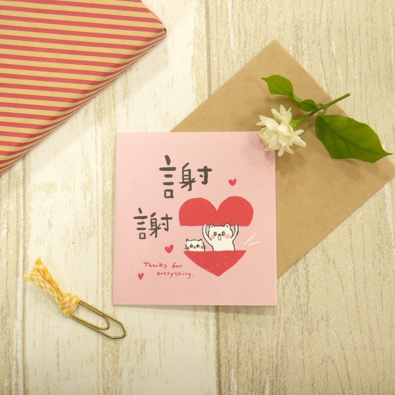 小清新－小卡E款 - 卡片/明信片 - 纸 