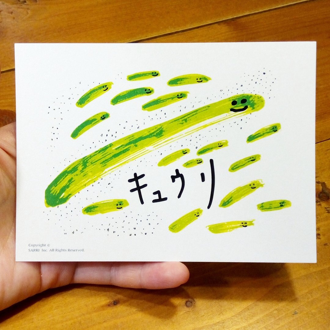 小黄瓜(可制作A3大小的海报) 生日卡 设计 着色 插画 绘本 卡片 万用卡 艺术 爱 特别 有趣 怪 特色 怪异 可爱 台湾 可爱 好玩 - 卡片/明信片 - 纸 绿色