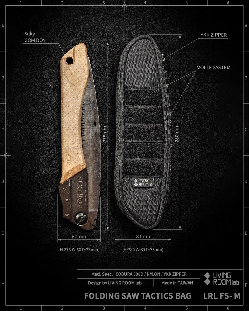 FS收纳包-M 折叠锯 黑化 MOLLE 战术 焚火 SILK 打火机 露营 野营 - 露营用品 - 其他人造纤维 黑色