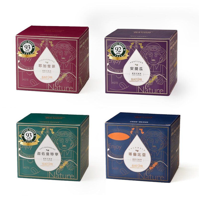 【SATUR】经典系列滤挂式精品咖啡 综合(40包/共4盒) - 咖啡 - 新鲜食材 多色