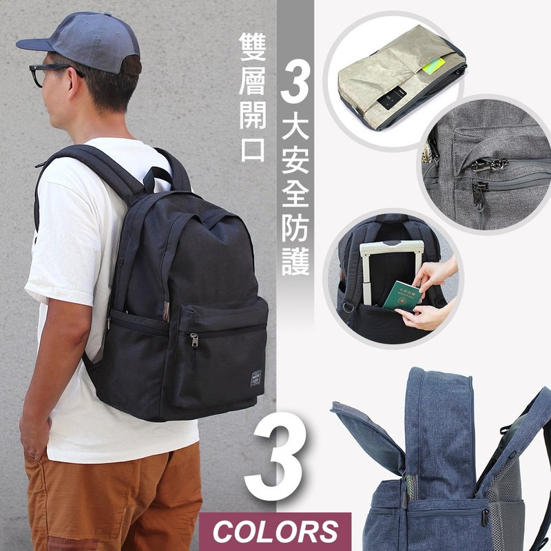 2 in 1 折安包(15'' Laptop OK)-麻黑/麻灰/麻蓝_105288 - 后背包/双肩包 - 尼龙 多色
