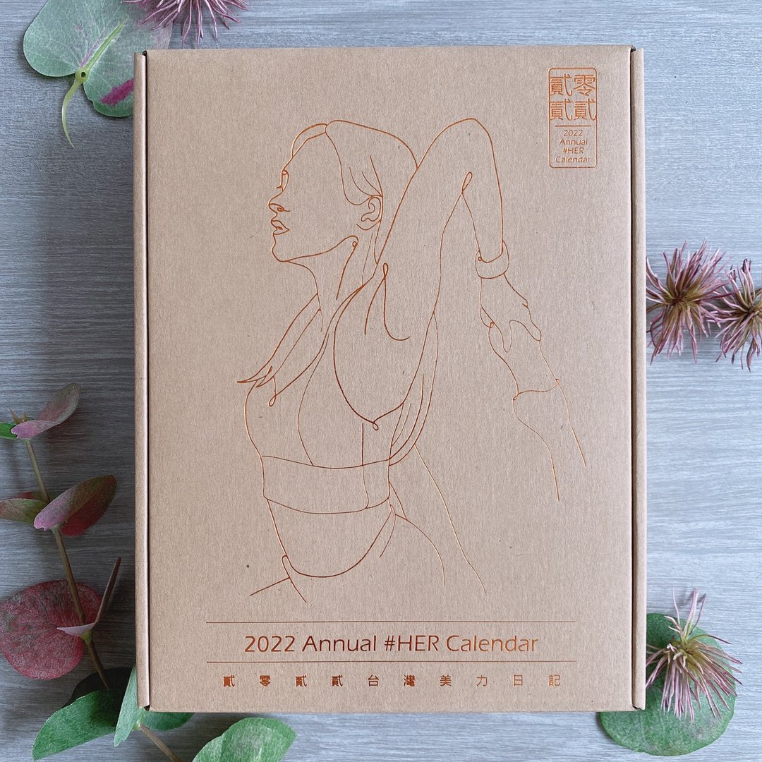 【CHICHI HOME】2022台湾美力日记/画册日历 - 年历/台历 - 纸 