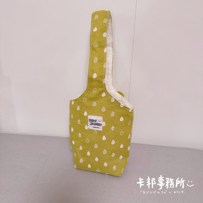 好轻巧便携折叠环保饮料提袋 - 随行杯提袋/水壶袋 - 棉．麻 