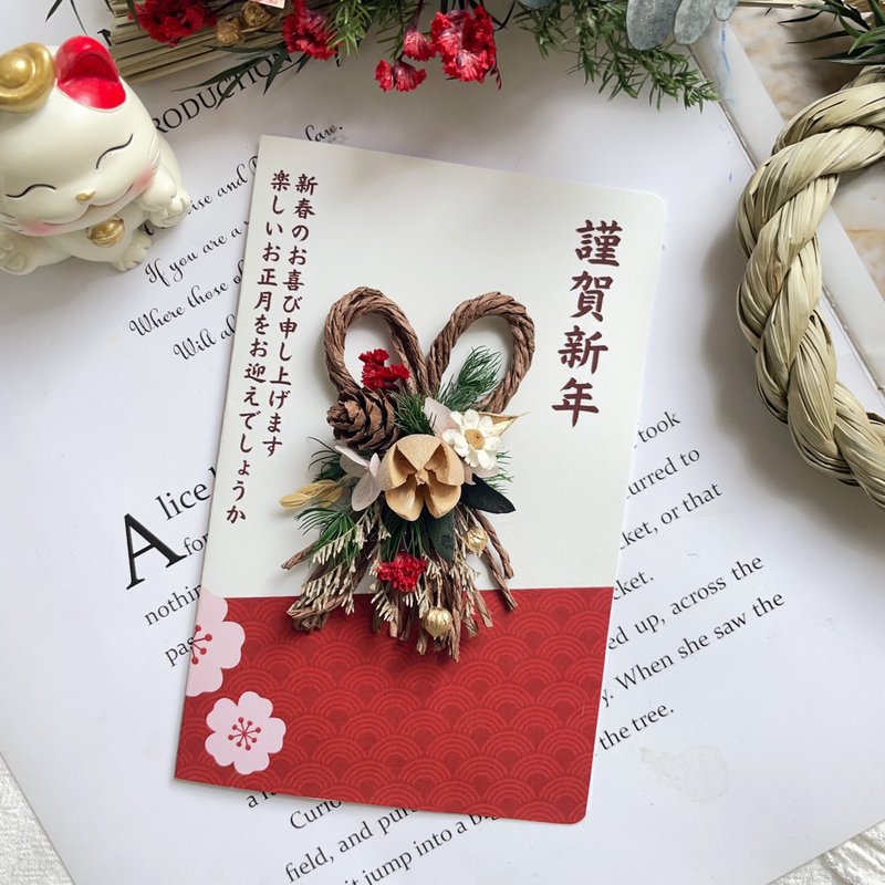 唯美爱恋 干燥花束手工卡片 - 卡片/明信片 - 植物．花 