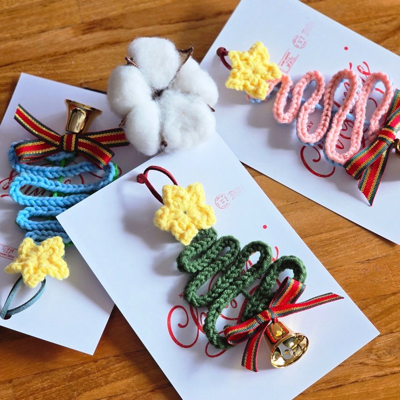 铃铛毛线圣诞树祝福卡 手工毛线勾织圣诞树 圣诞树吊饰 附祝福卡 - 吊饰 - 棉．麻 