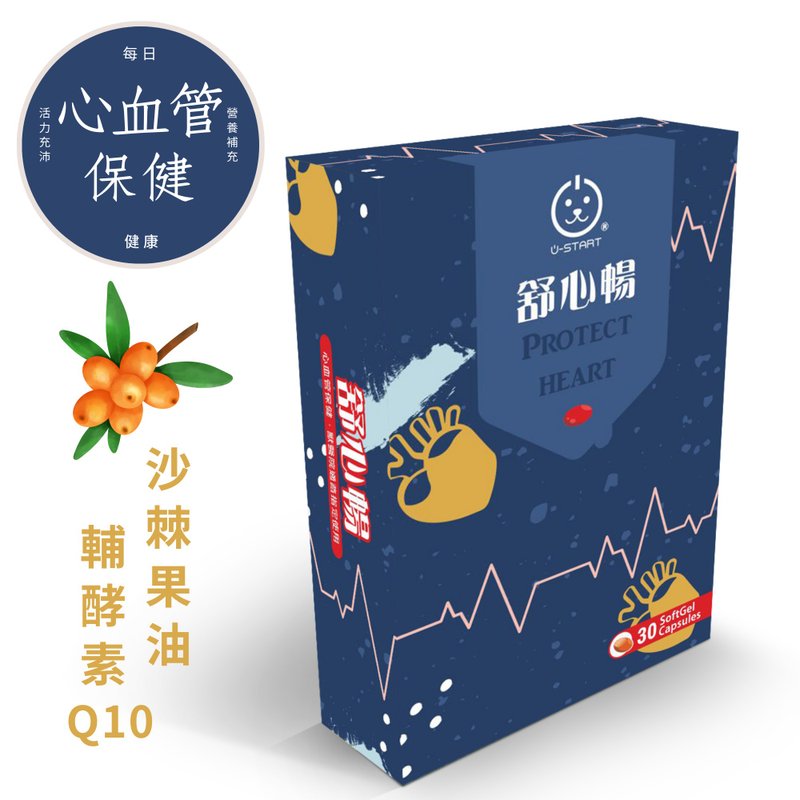 舒心畅 - 其他 - 浓缩/萃取物 蓝色