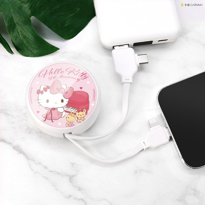 GARMMA Hello Kitty PD快充多合一伸缩充电线 未来系列 - 充电宝/传输线 - 其他金属 粉红色