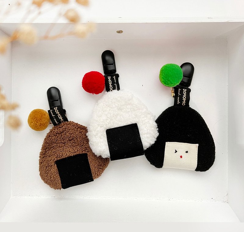 可爱造型饭团 宝宝 多功能平安符袋 香火袋 手帕 - 平安符/符袋 - 棉．麻 多色