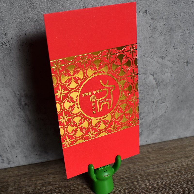 【桐鹿】与鹿同行系列 / 烫金红包袋 / 钱途光明(同款6入) - 红包/春联 - 纸 红色