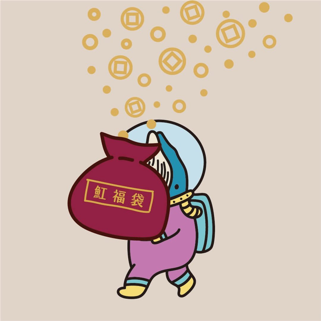 【虎气福袋】开运小魟福袋—深海小物精选包 - 红包/春联 - 真皮 红色