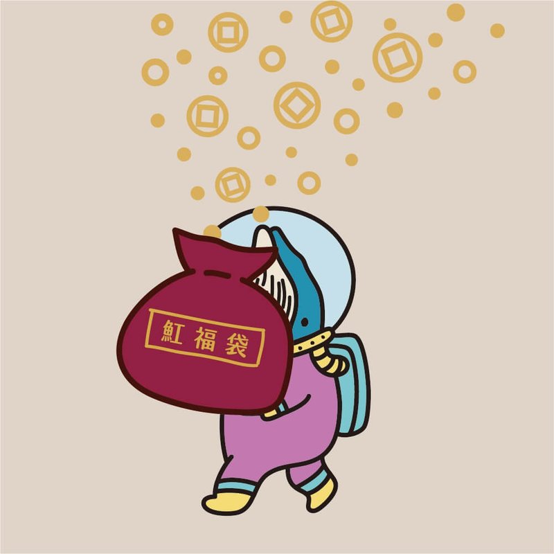 【虎气福袋】开运小魟福袋—深海小物精选包 - 红包/春联 - 真皮 红色