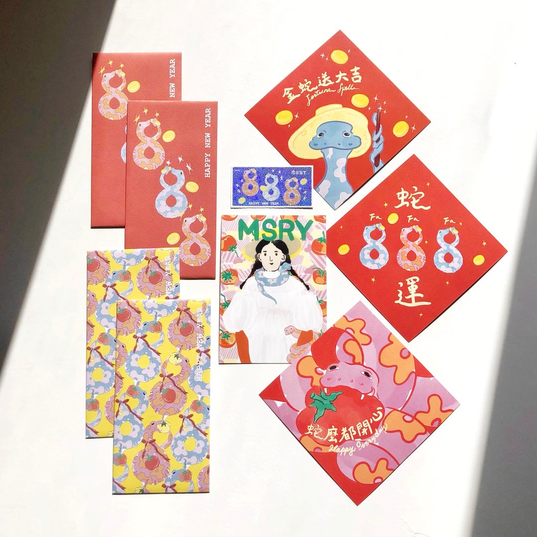 2025 蛇年发发发过新年 大全套 (春联 红包袋可自选) - 红包/春联 - 纸 红色