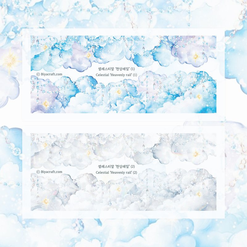 星辰, 梦幻轨迹 - 贴纸 - 纸 蓝色