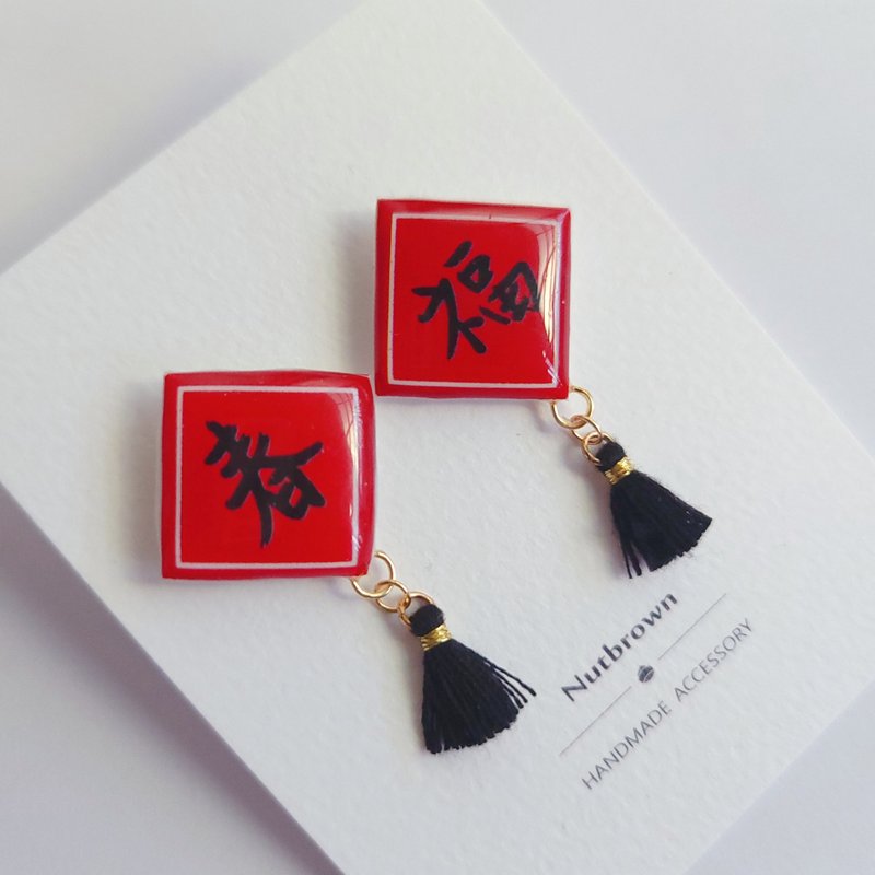 春联小流苏 耳环/耳夹 - 耳环/耳夹 - 树脂 红色