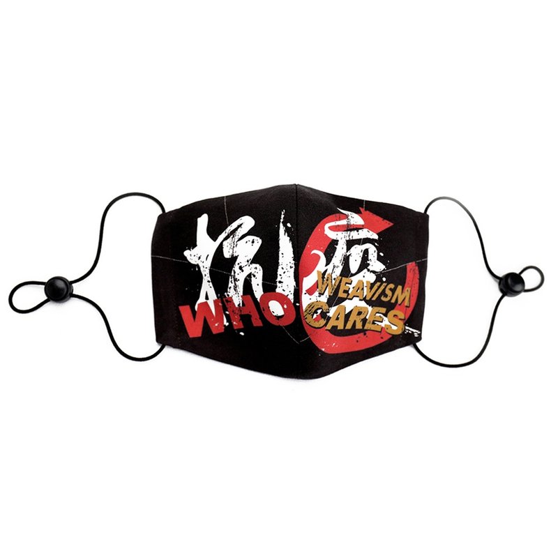 现货【立体抗菌 99.9% 口罩】 - 抗疫 - 口罩 - 棉．麻 多色