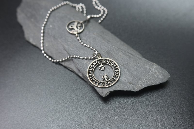镂空硬币饰物-香港银伍毫吊坠 - 项链 - 其他金属 银色