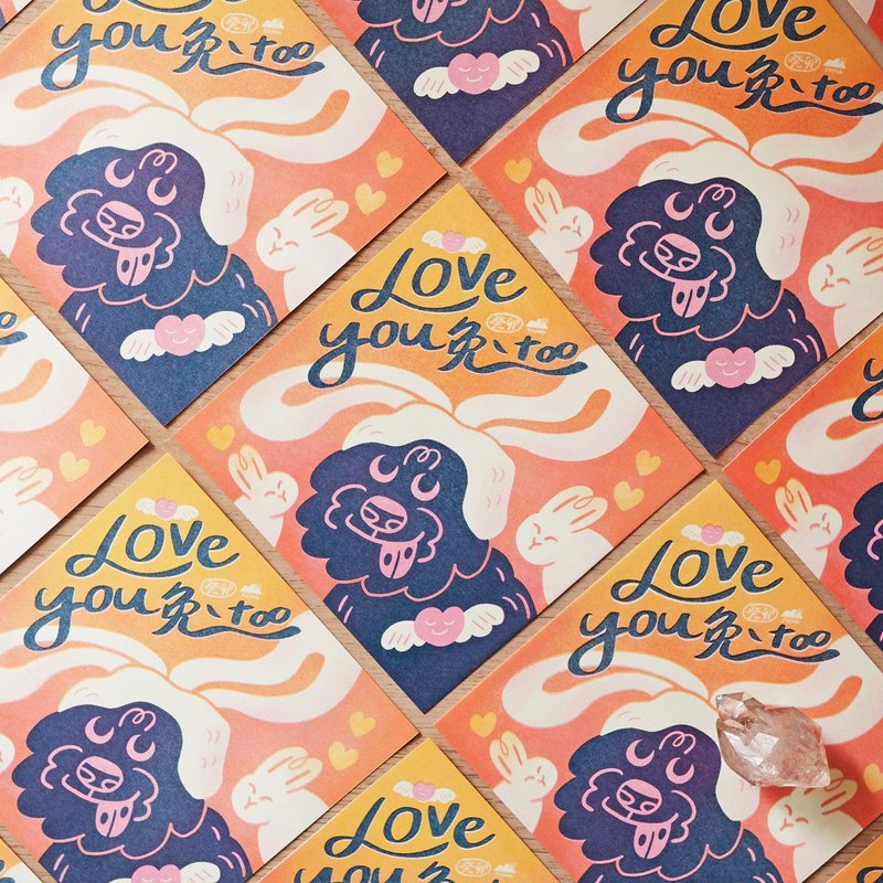 猫岛斗方兔年小春联 / Love you 兔 too ( 3 入 ) - 红包/春联 - 纸 红色