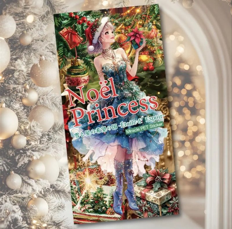 NoelPrincess 长条PET贴纸 - 贴纸 - 纸 红色