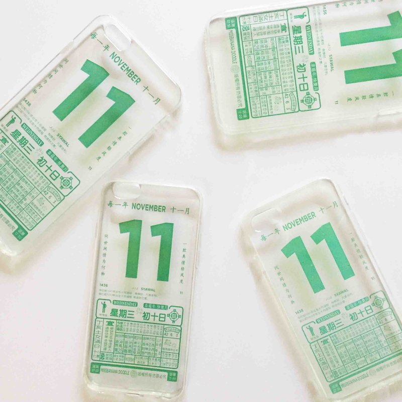 拾光 Miss Time - 双11光棍节老黄历手机壳 (创意礼物/生日礼物) - 手机壳/手机套 - 塑料 透明