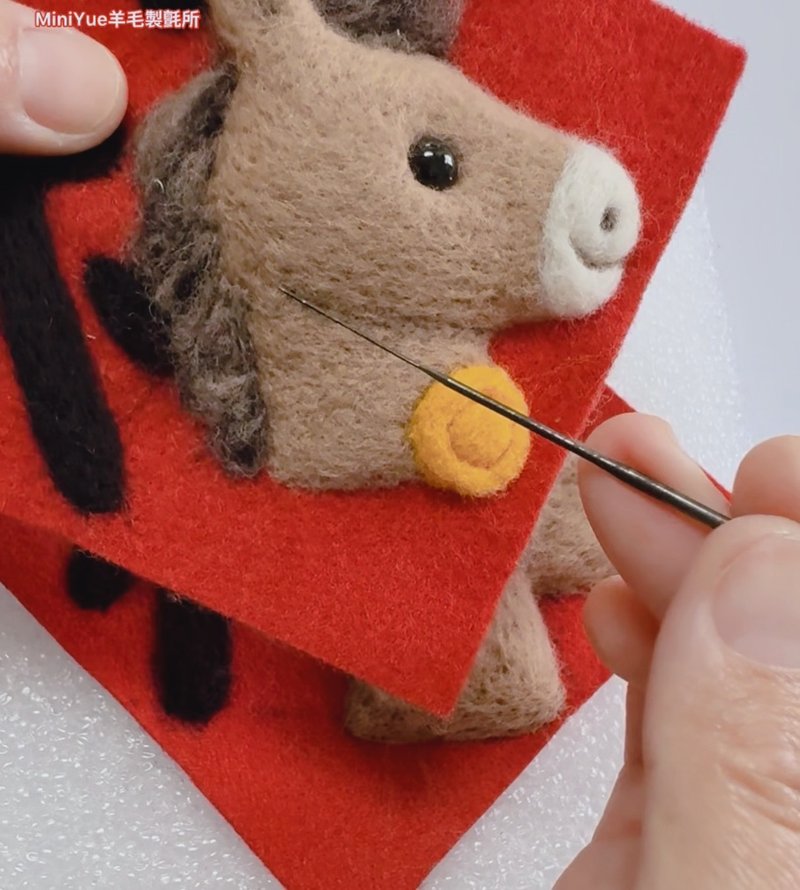 2026 马年 春联 羊毛毡 DIY材料包 满额送德国针毡工具 - 编织/刺绣/羊毛毡/裁缝 - 羊毛 红色