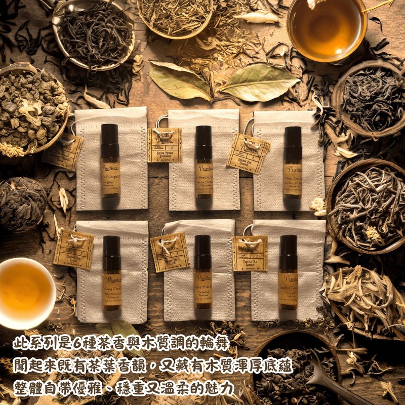 Senteur Lab-茗品探索礼盒-5ml x 6支 香水 送礼  香氛 - 香水/香膏 - 植物．花 咖啡色