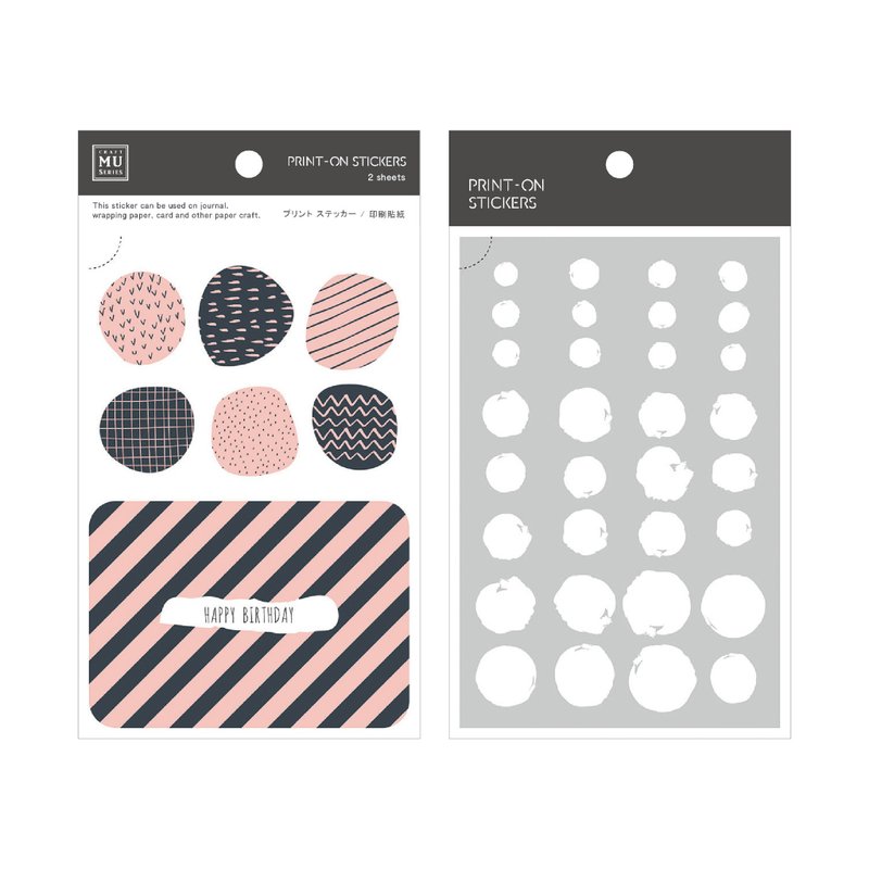 【Print-On Stickers】| 北欧系列22-童趣时尚 | 手帐贴纸 转印贴 - 贴纸 - 其他材质 粉红色