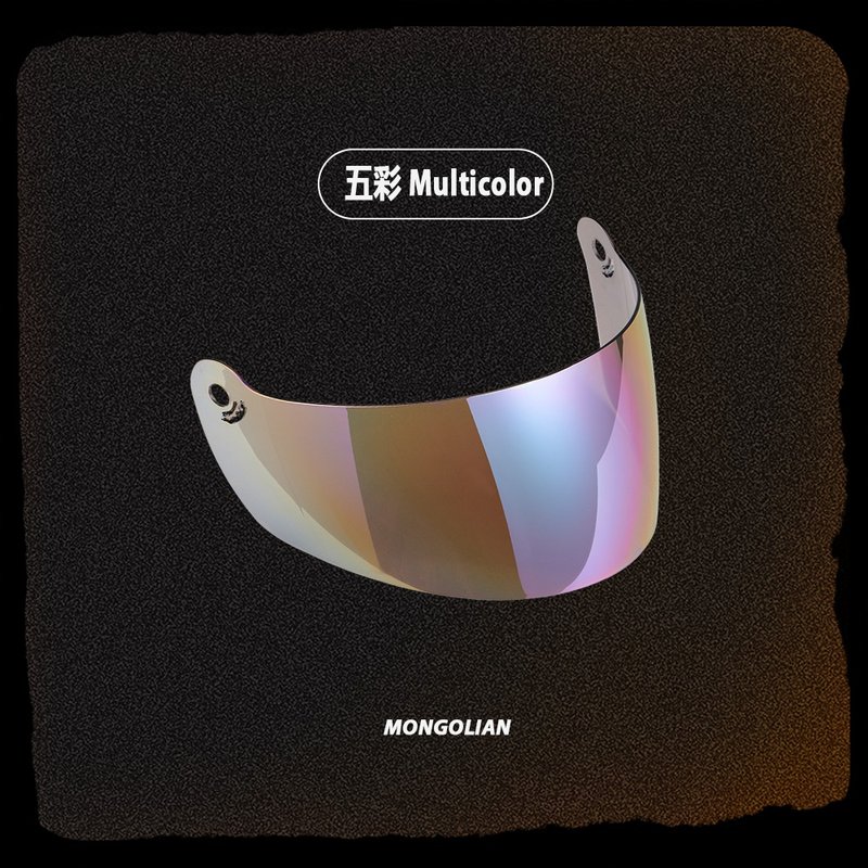 Mongolianhelmet_镜片_乐高帽系列_锁镜乐高帽镜片_五彩 - 其他 - 其他材质 