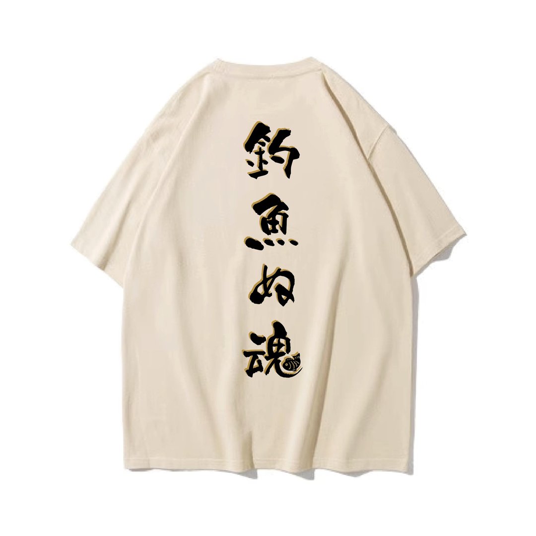 TSURI SPIRITS 钓鱼ぬ魂 中性短袖T恤 8色男女同款 钓鱼俱乐部 - 男装上衣/T 恤 - 棉 卡其色