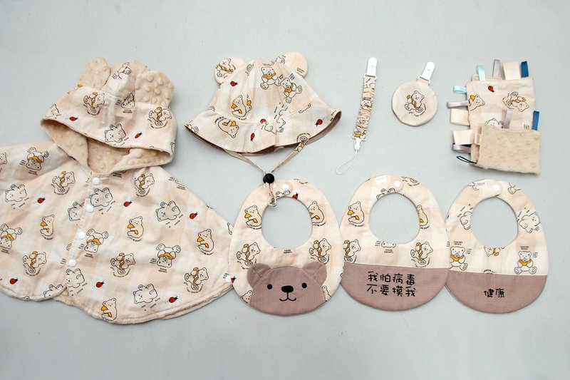 Gugu 手创-熊熊 定制 /圆兜 /奶嘴链 /平安福袋 /遮阳帽/弥月礼盒 - 满月礼盒 - 棉．麻 