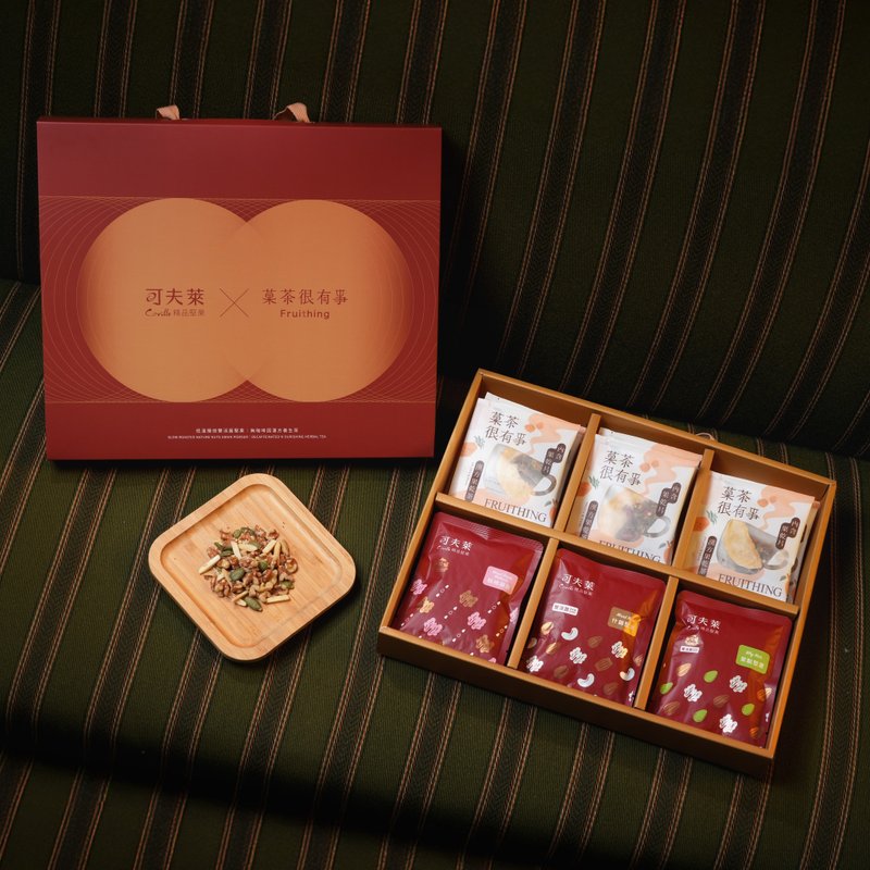 【菓茶很有事 X 可夫莱】活力礼盒 (菓茶 x 多样坚果) - 茶 - 其他材质 