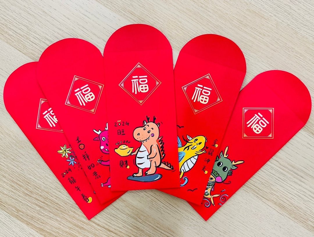 2024龙年行运MIT文创红包袋 | 1包5款讨喜福气手绘图 - 红包/春联 - 纸 红色