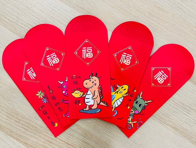 2024龙年行运MIT文创红包袋 | 1包5款讨喜福气手绘图 - 红包/春联 - 纸 红色